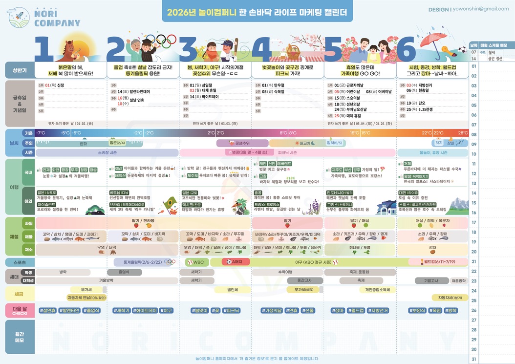 이미지를 클릭하시면 고해상도 이미지가 열립니다