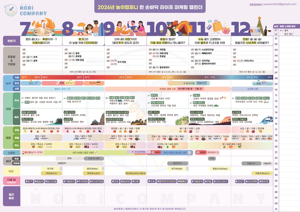 이미지를 클릭하시면 고해상도 이미지가 열립니다