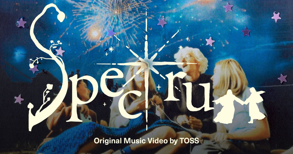 (광고) 🎬 토스는 왜 '뮤직비디오'를 만들었을까?의 썸네일 이미지