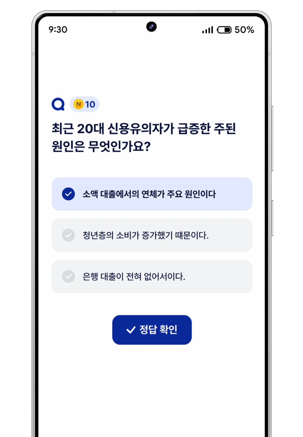 ๋ด์ค ํ๋จ 'ํด์ฆ'