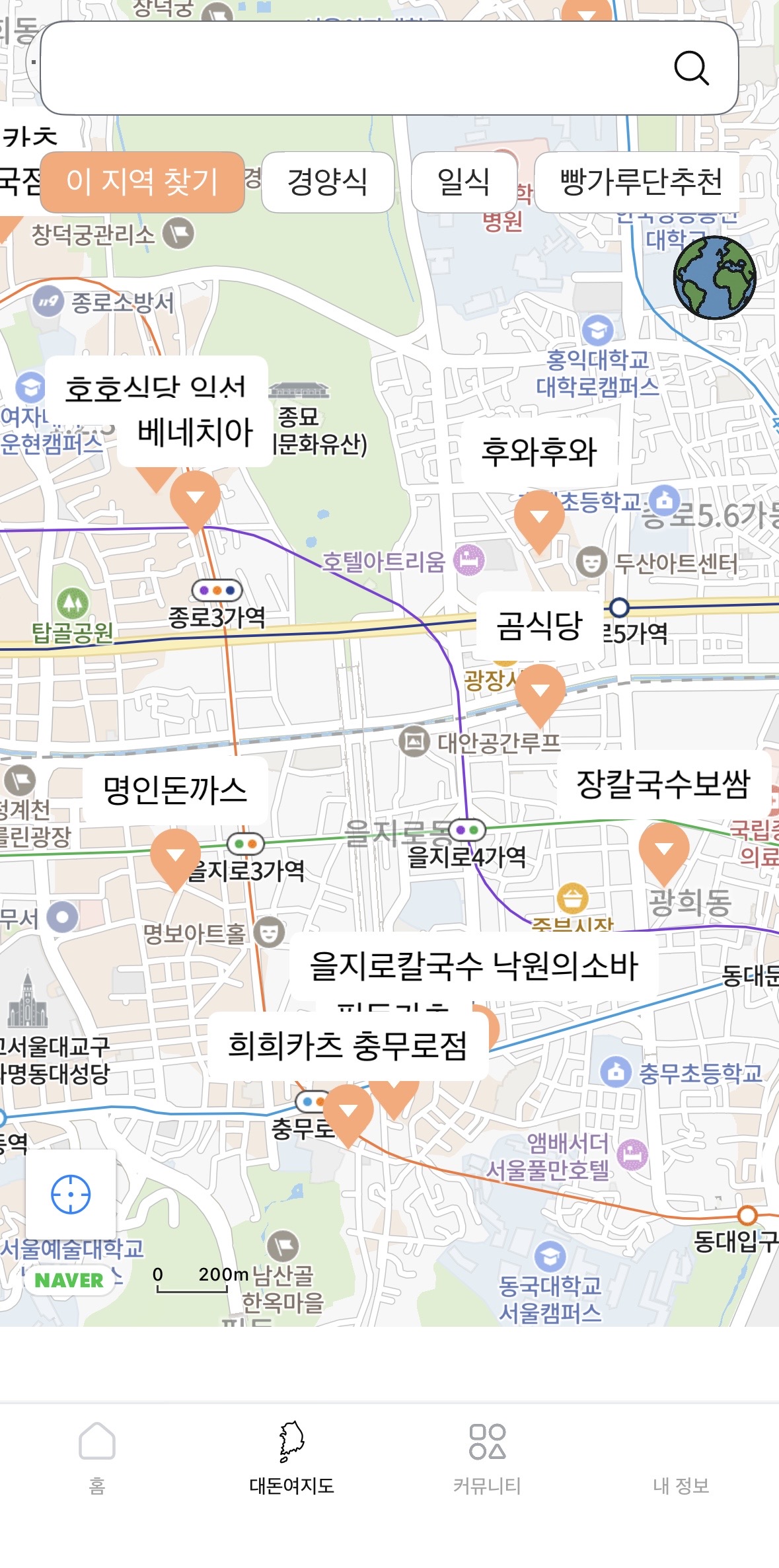 '๋๋์ฌ์ง๋'