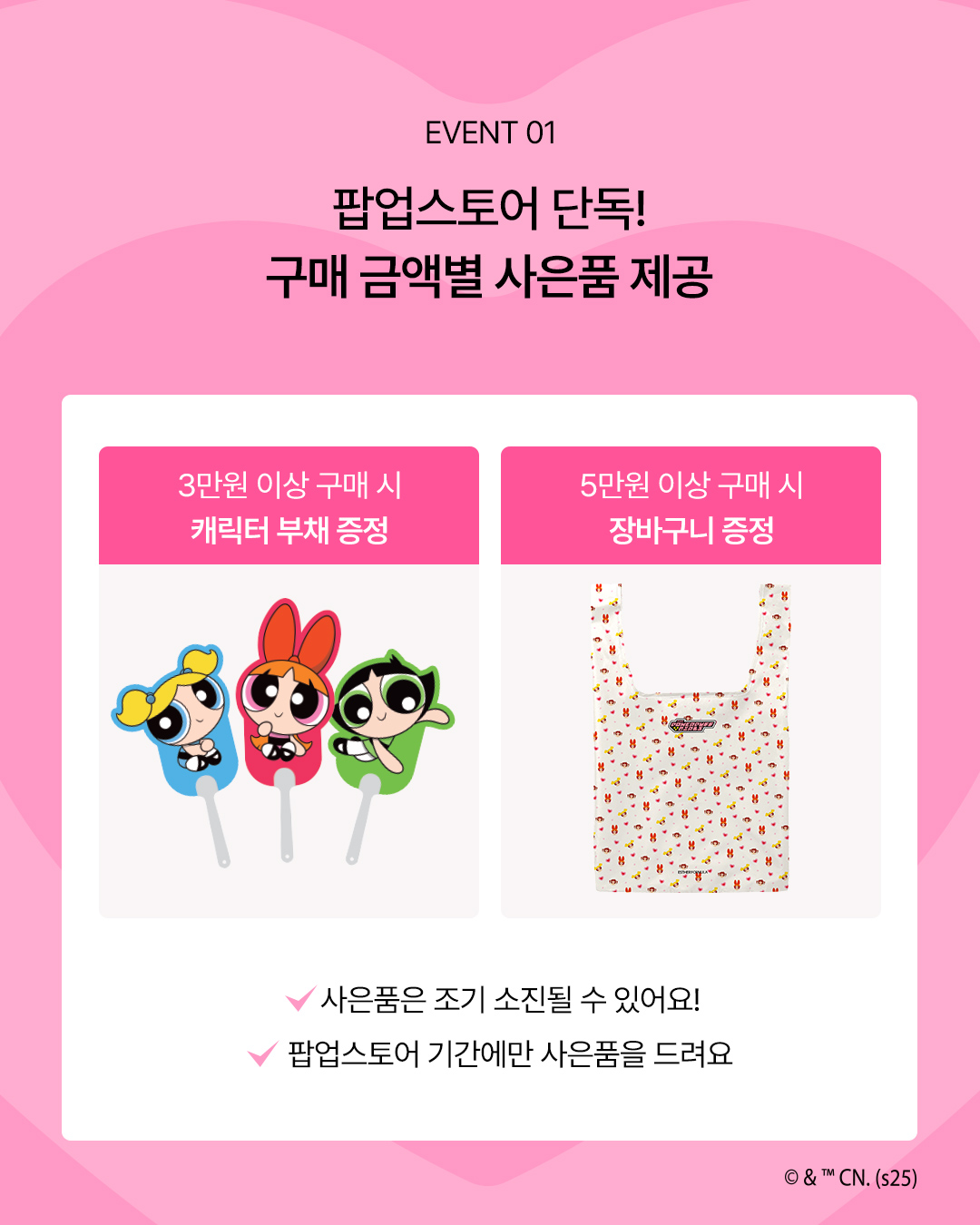 [출처] @estherformula_official 인스타그램