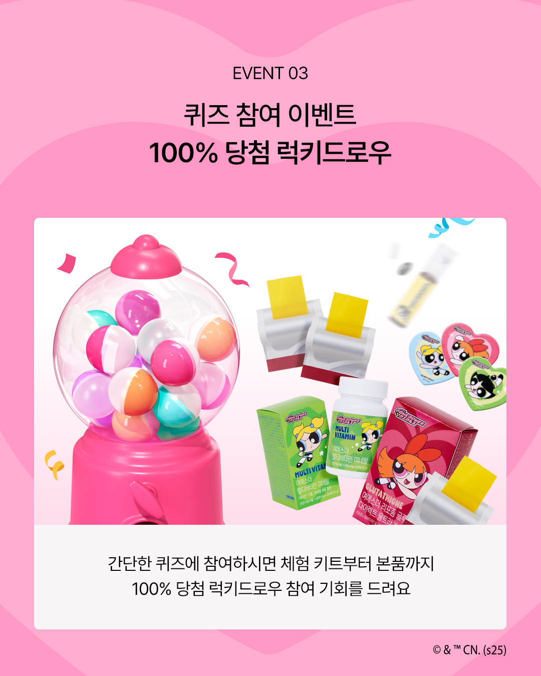 [출처] @estherformula_official 인스타그램