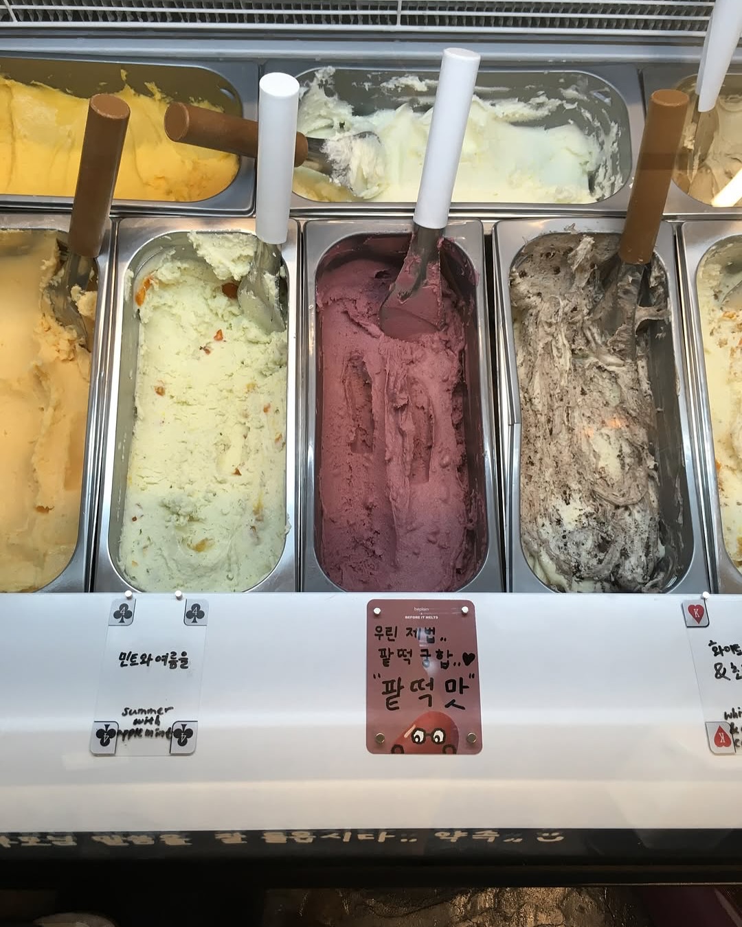 [출처] @before.it.melts 인스타그램