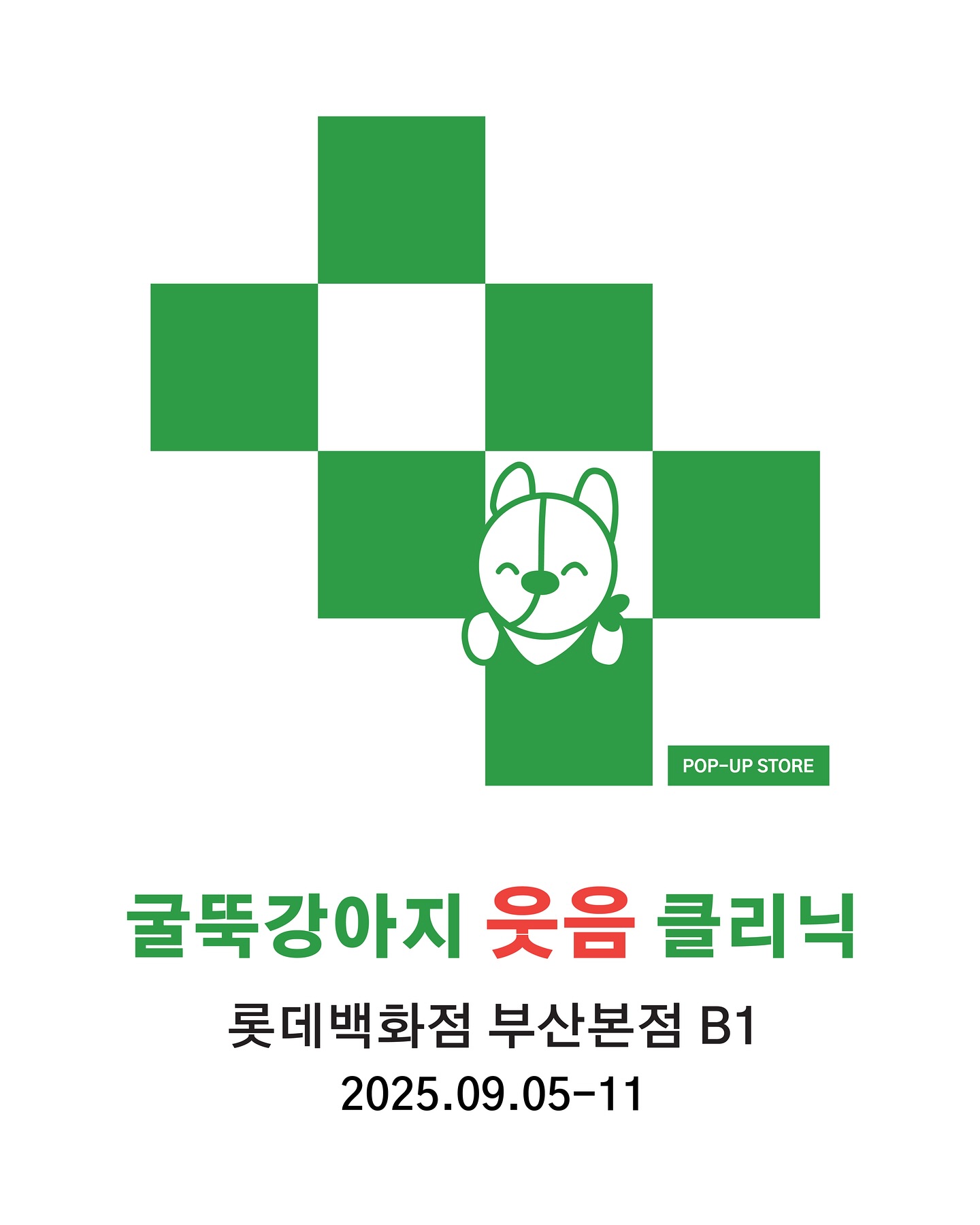 [출처] @gulgang_official 인스타그램