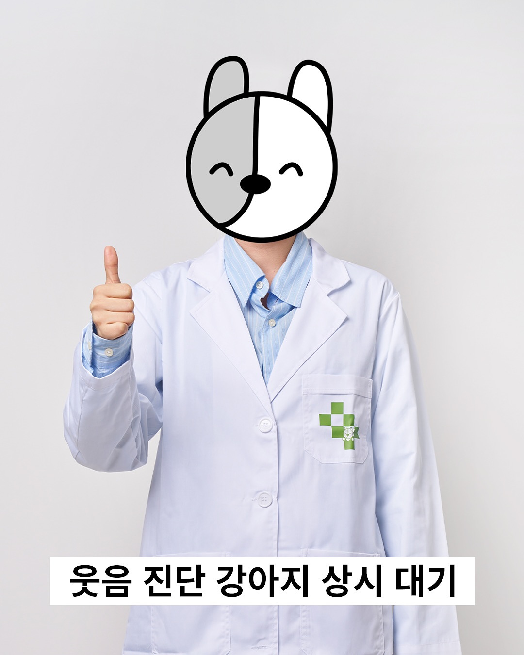 [출처] @gulgang_official 인스타그램