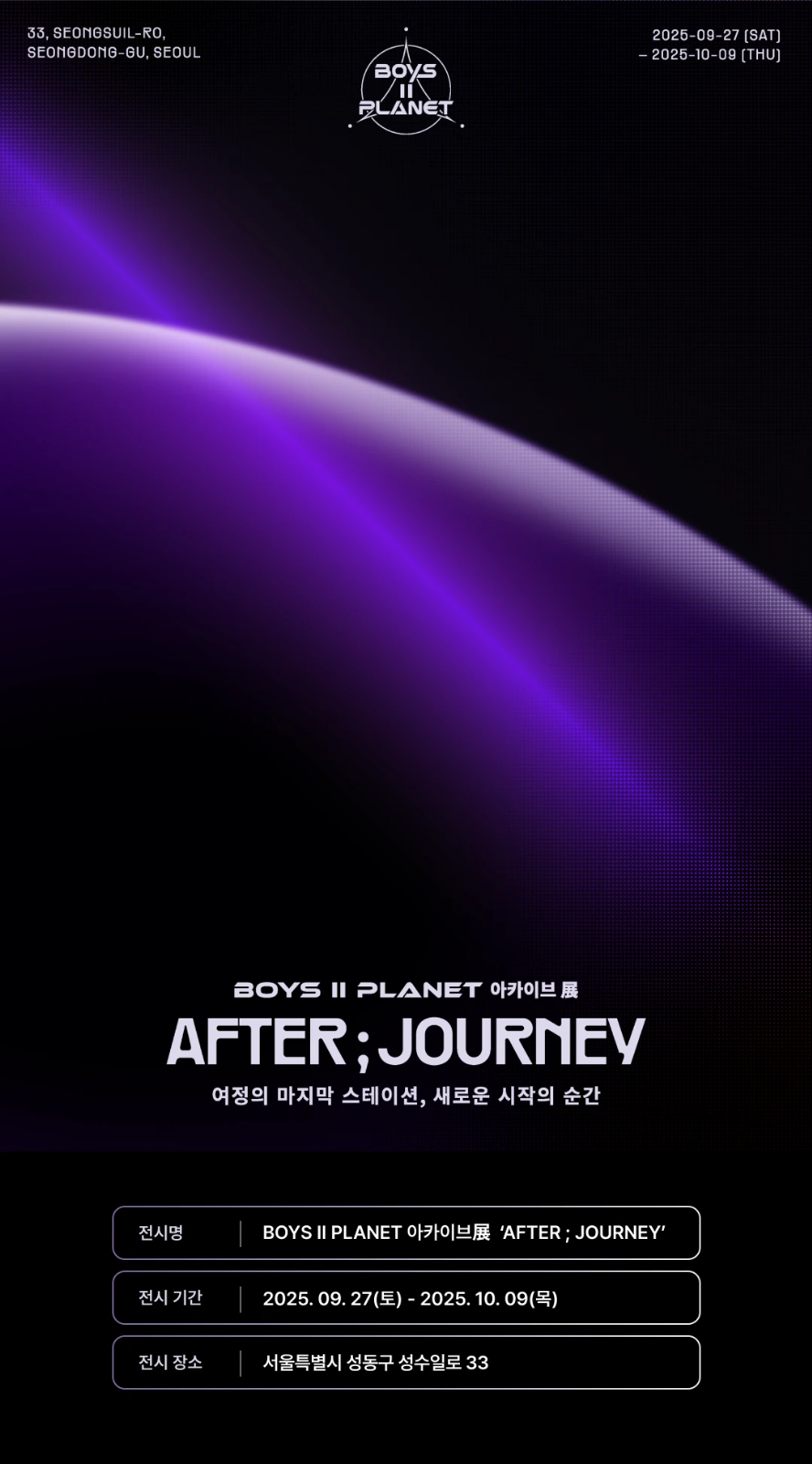 ์ฌ์ง=https://mnetplusmerch.com/shop/kr/products/412