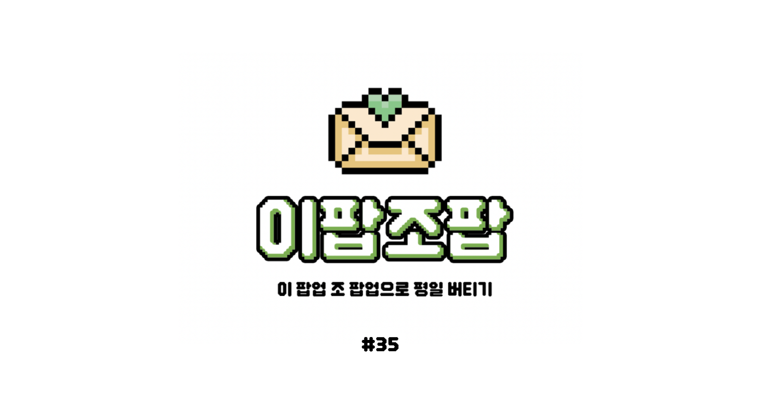 ์ฒจ๋ถ ์ด๋ฏธ์ง