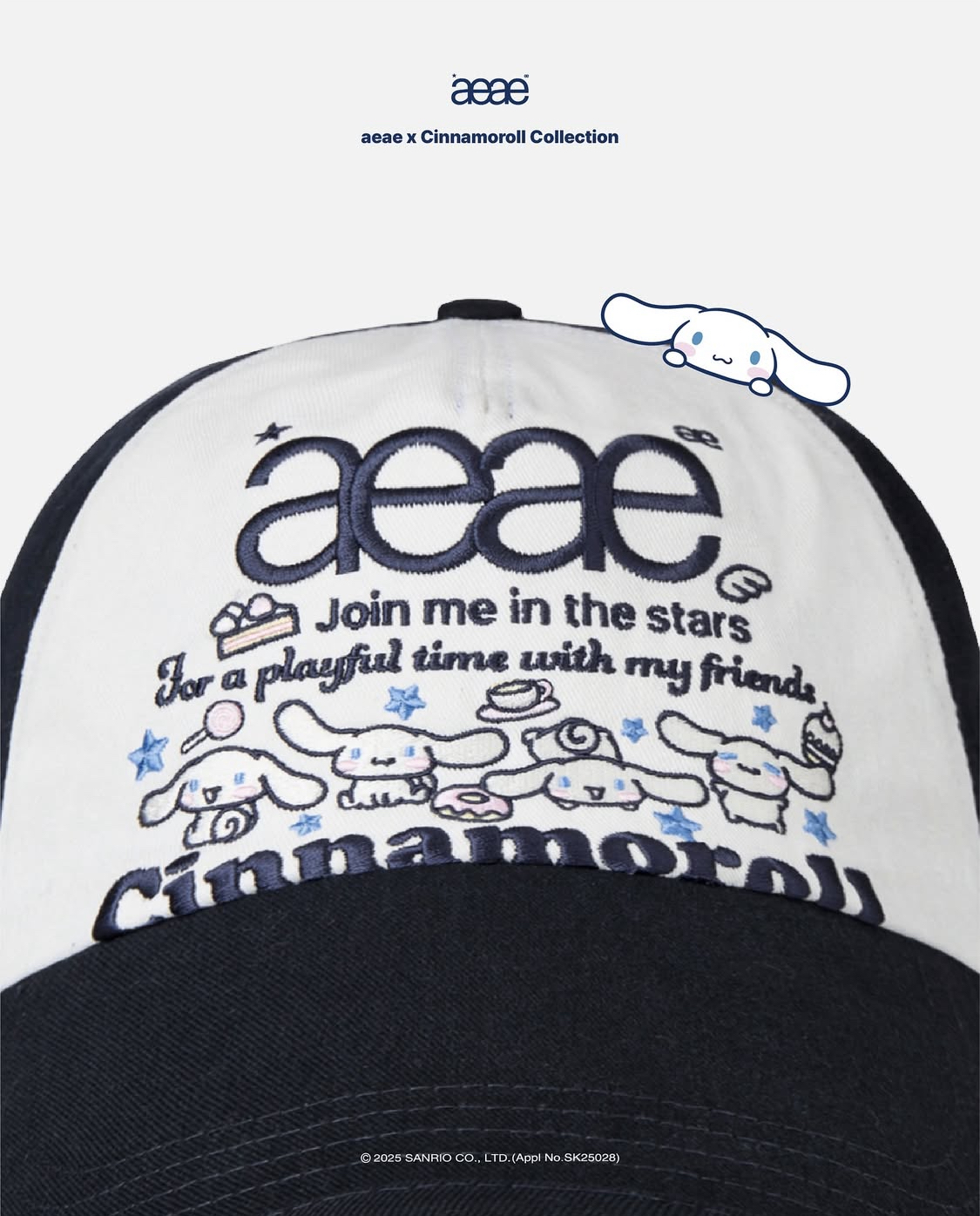 [출처] aeae_offiical 인스타그램