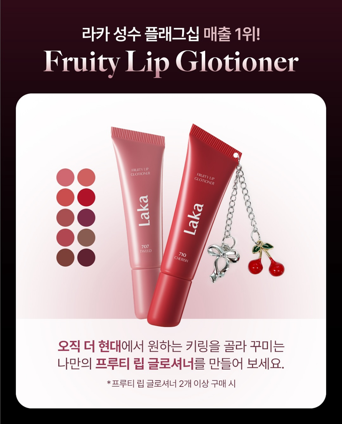 [출처] laka.official 인스타그램