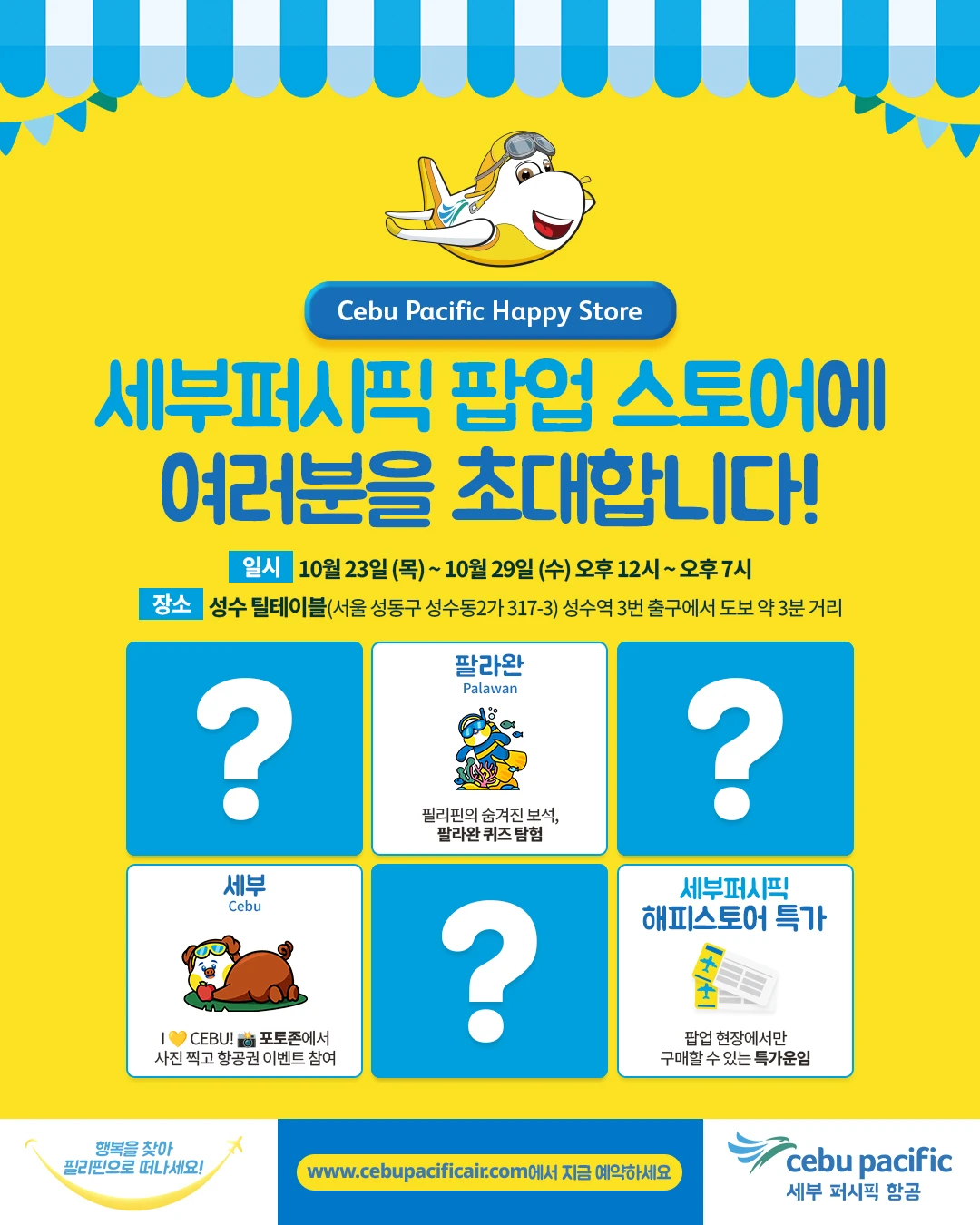 ์ฌ์ง=ํ์ด์ค๋ถ ์ธ๋ถ ํผ์ํฝ ํญ๊ณต