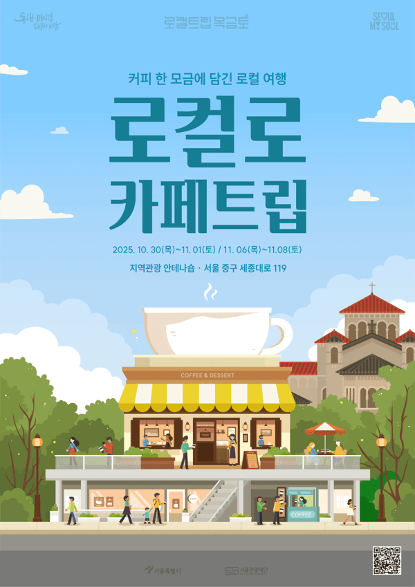 ์ฌ์ง=์ธ์คํ๊ทธ๋จ antennashop_seoul