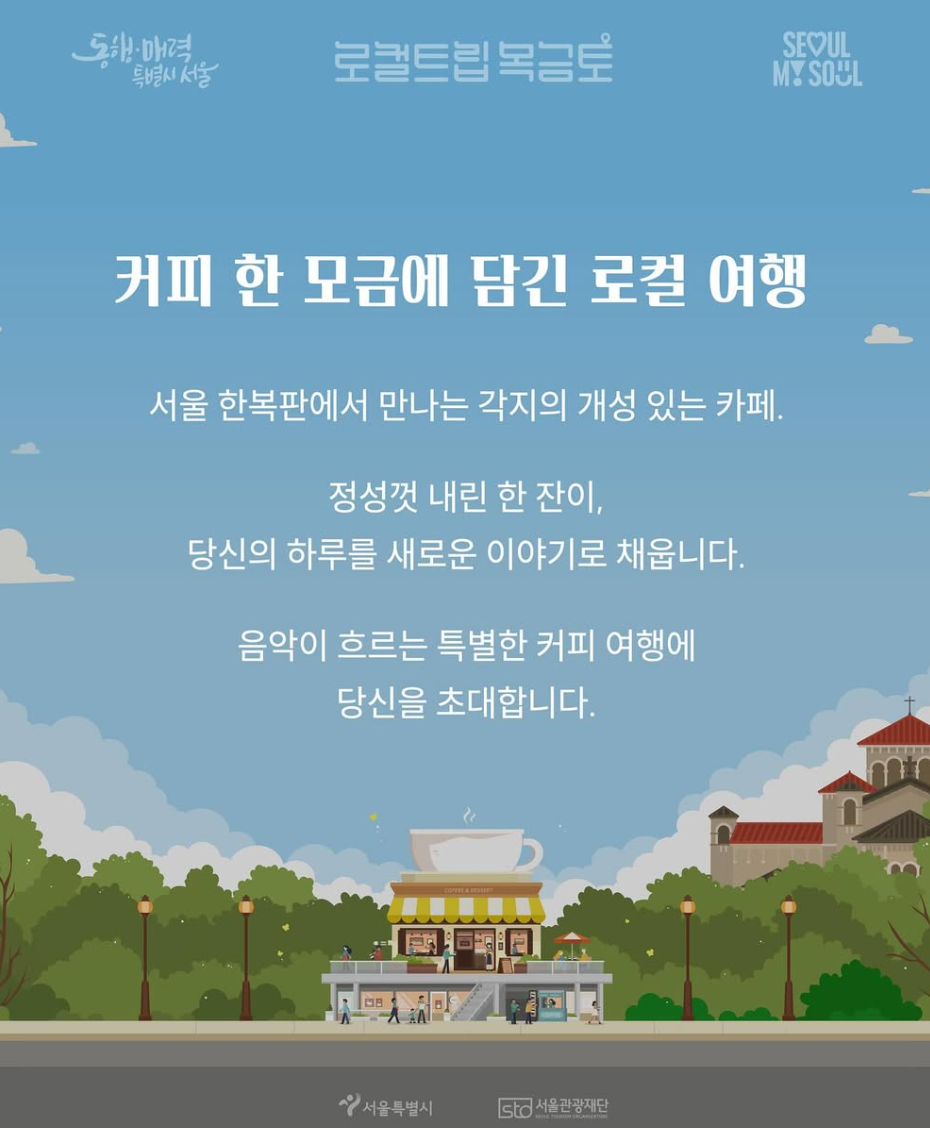 ์ฌ์ง=์ธ์คํ๊ทธ๋จ antennashop_seoul