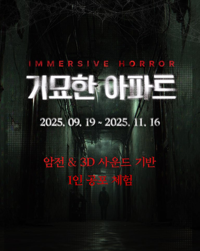 [출처] @happylotteworld 인스타그램