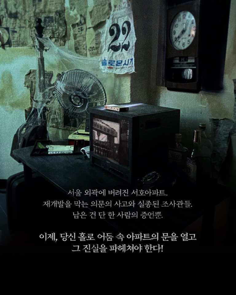 [출처] @happylotteworld 인스타그램