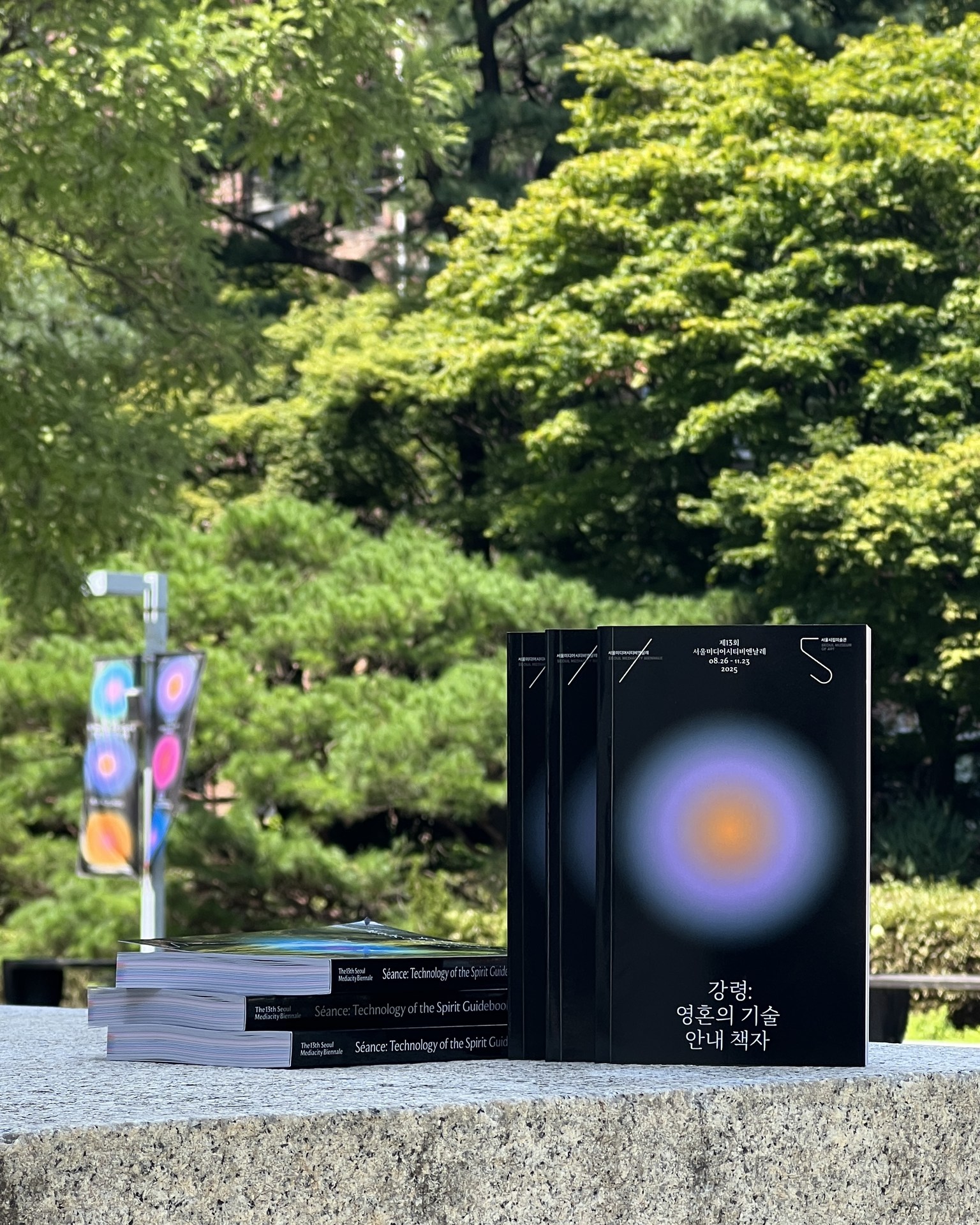 [출처] @seoulmediacitybiennale 인스타그램