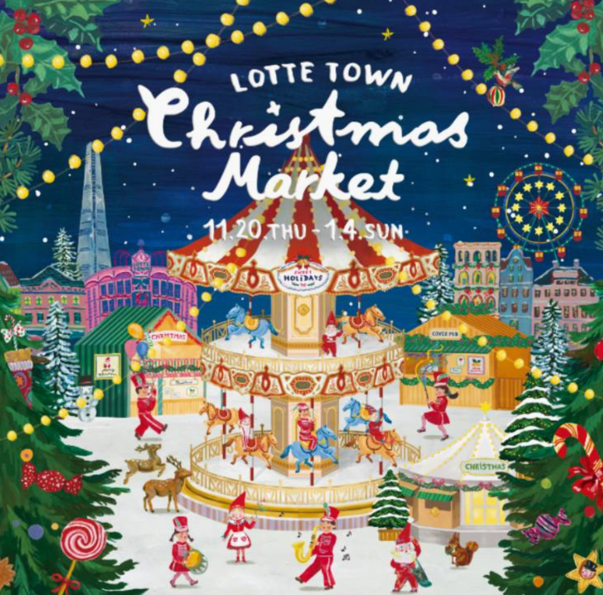 [출처] 롯데백화점 공식 홈페이지