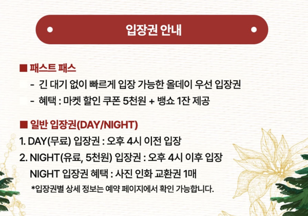 [출처] 롯데백화점 인스타그램 @lotteshopping