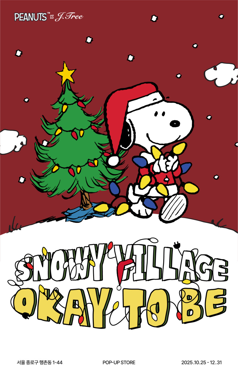 [출처] 해당 팝업 네이버 플레이스