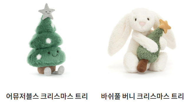 [출처] 젤리캣 공식 홈페이지