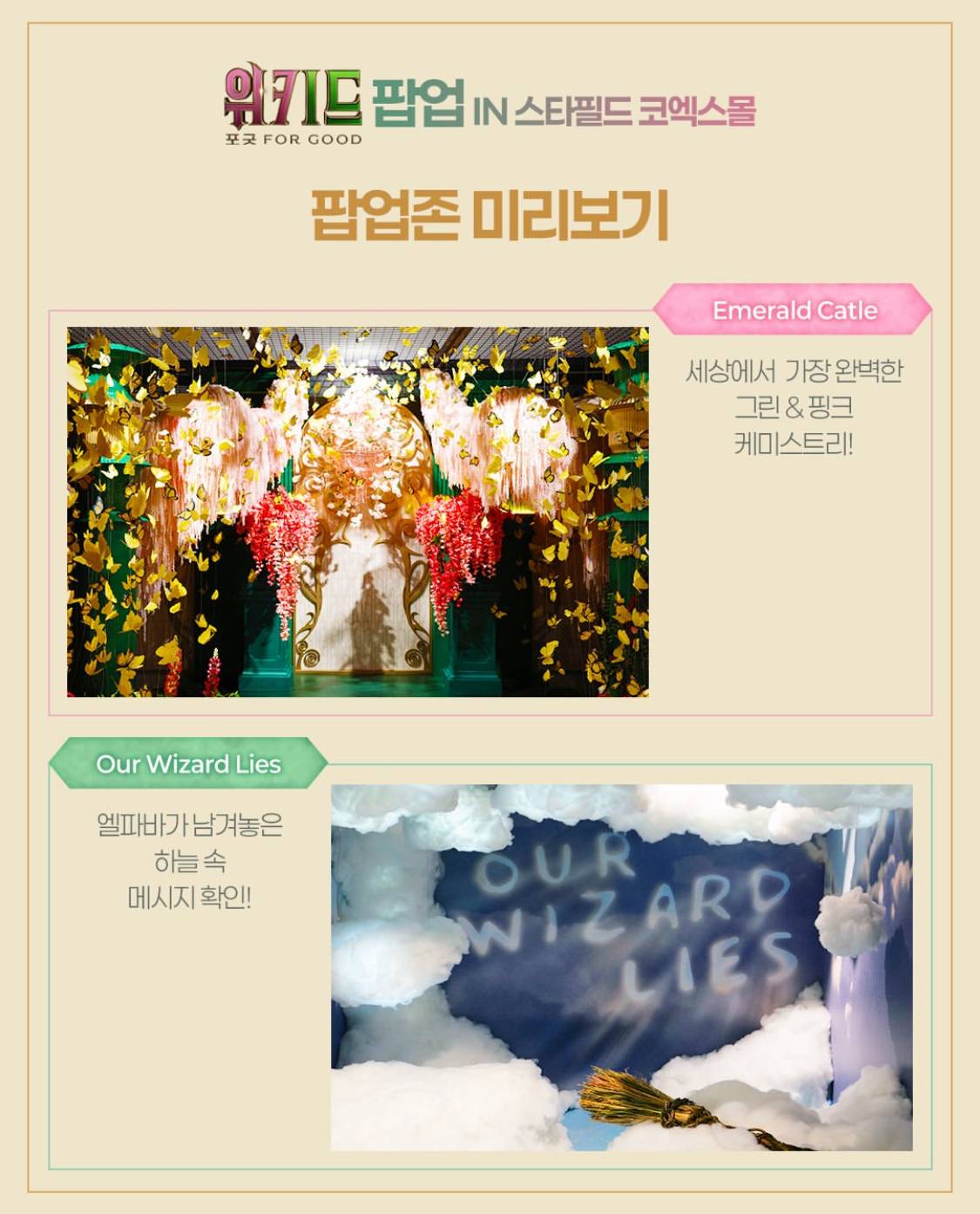 [출처] universalpictureskr 인스타그램