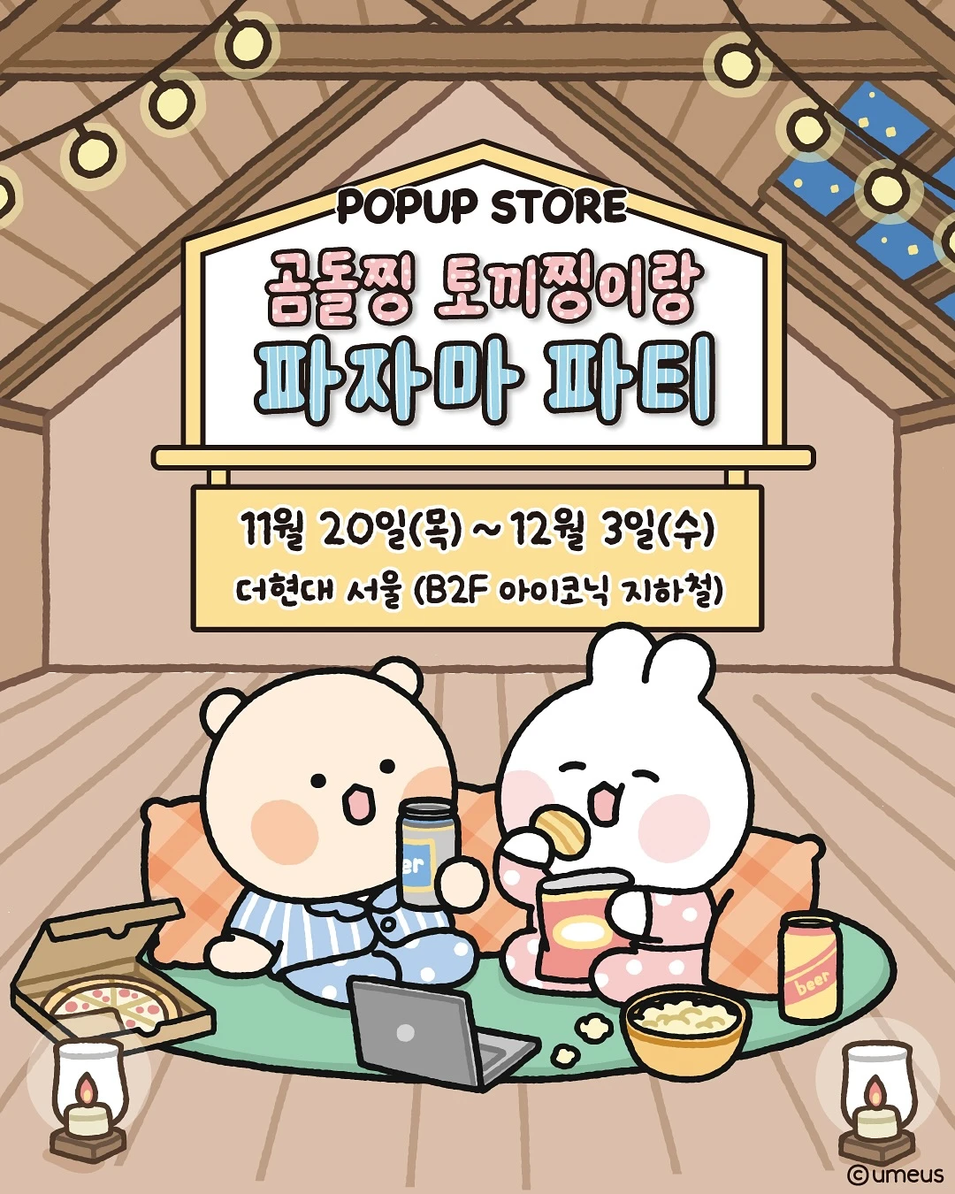 ์ฒจ๋ถ ์ด๋ฏธ์ง