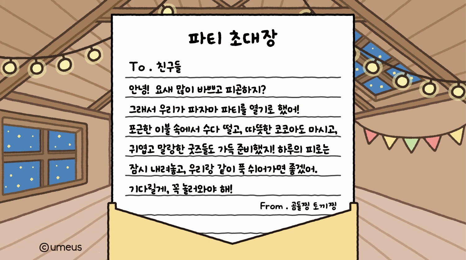 ์ฒจ๋ถ ์ด๋ฏธ์ง