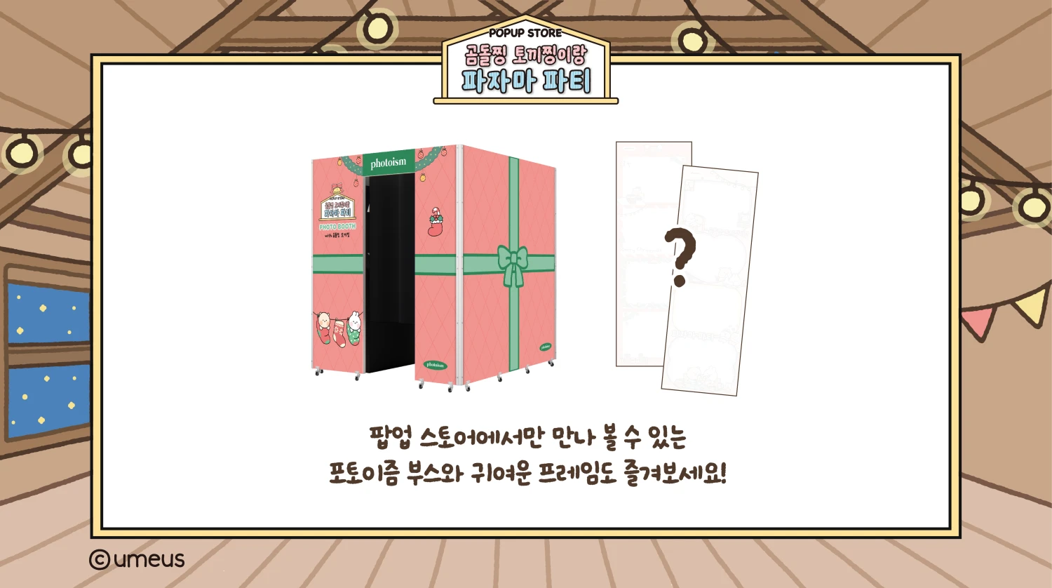 ์ฒจ๋ถ ์ด๋ฏธ์ง