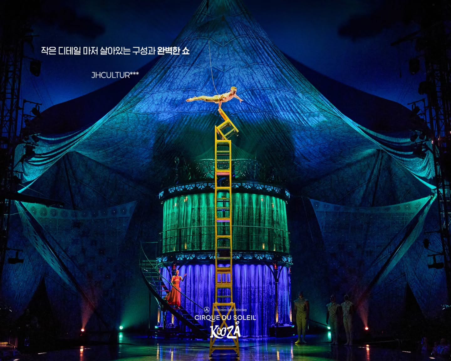 [출처] @mast__int 인스타그램