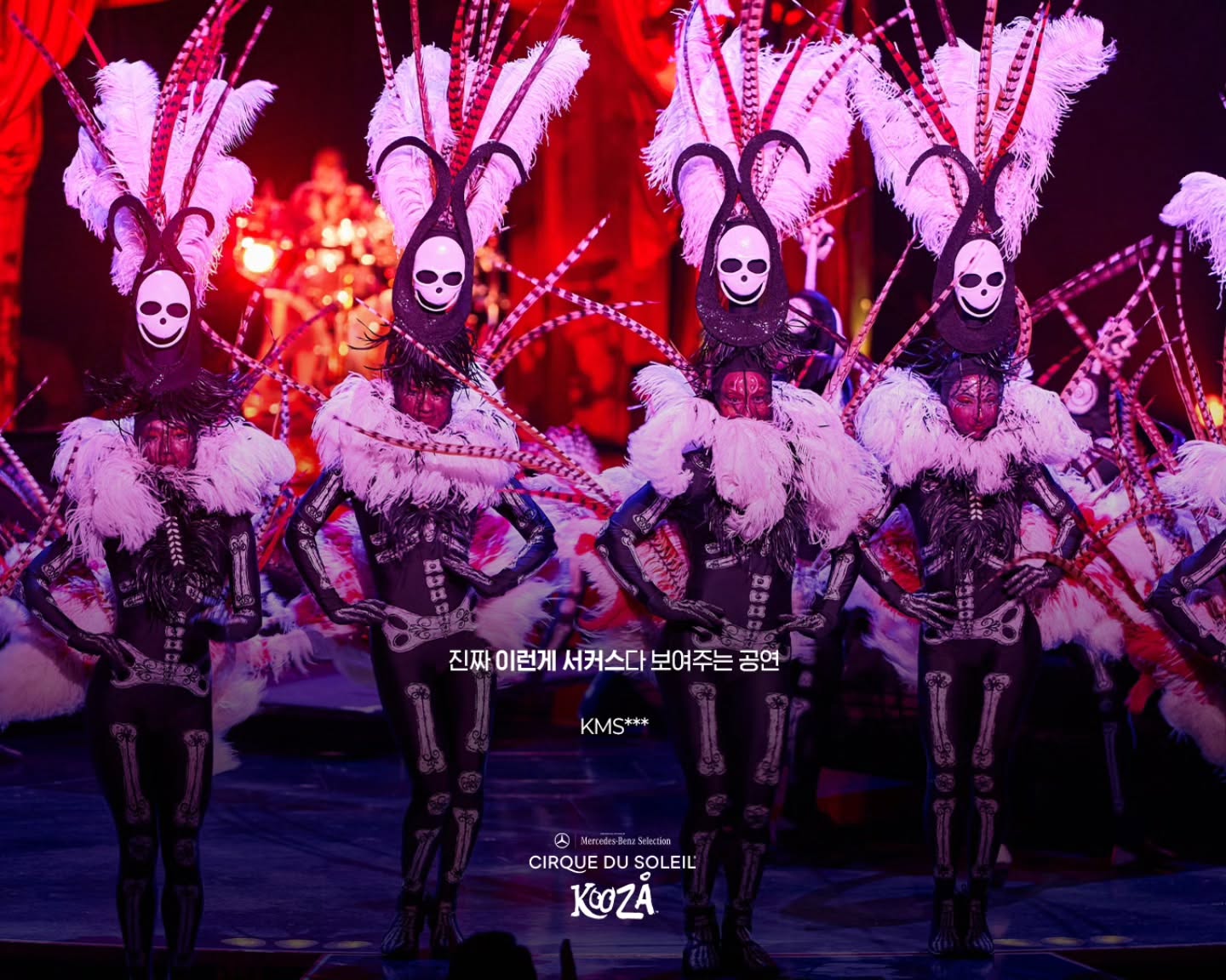 [출처] @mast__int 인스타그램