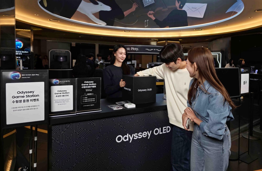 [출처] 삼성전자 뉴스룸