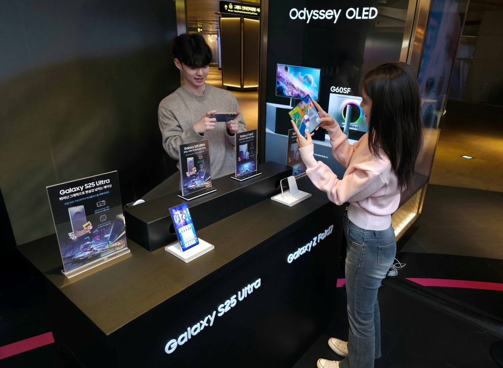 [출처] 삼성전자 뉴스룸