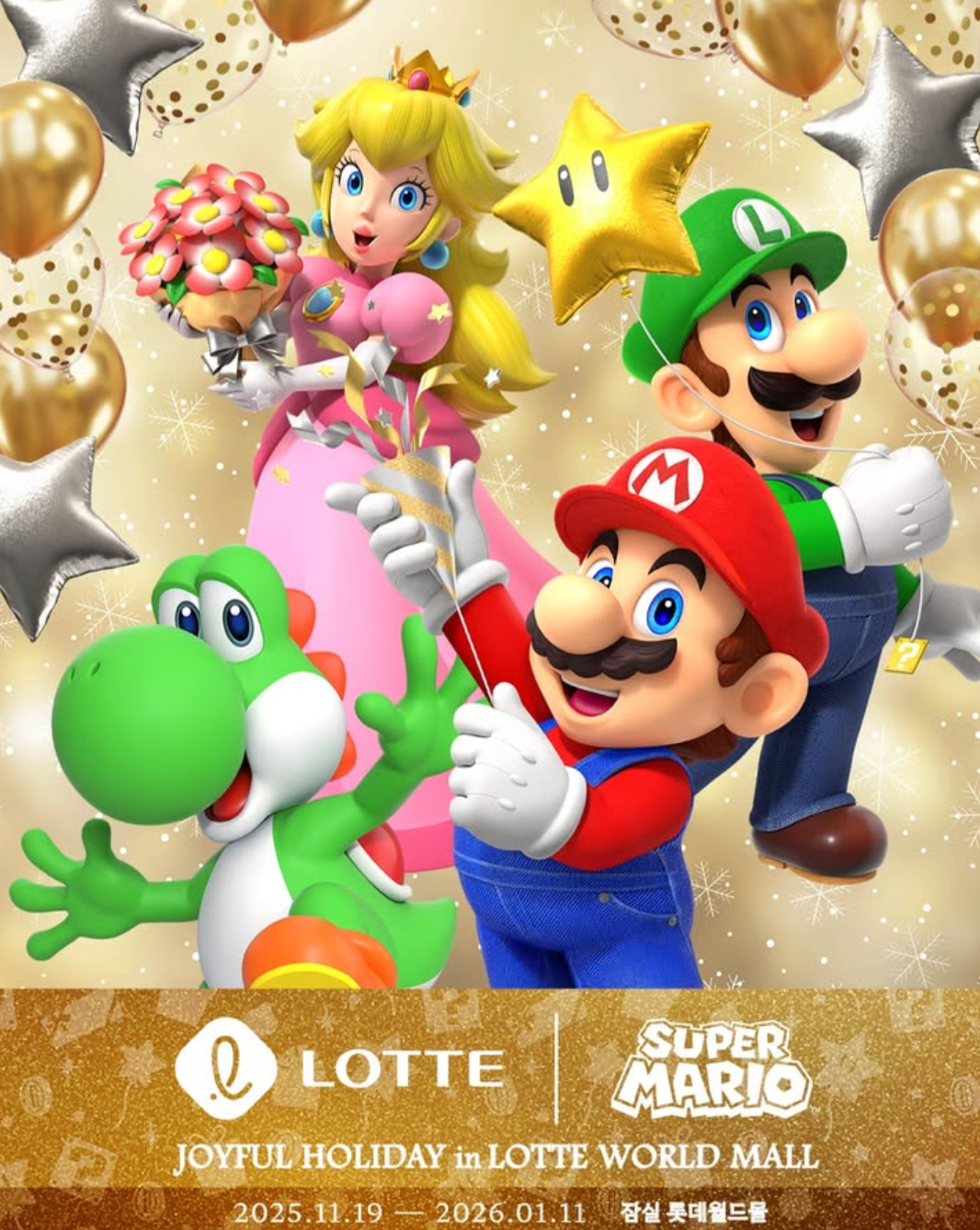 [출처] 한국닌텐도 인스타그램 @nintendo_kor