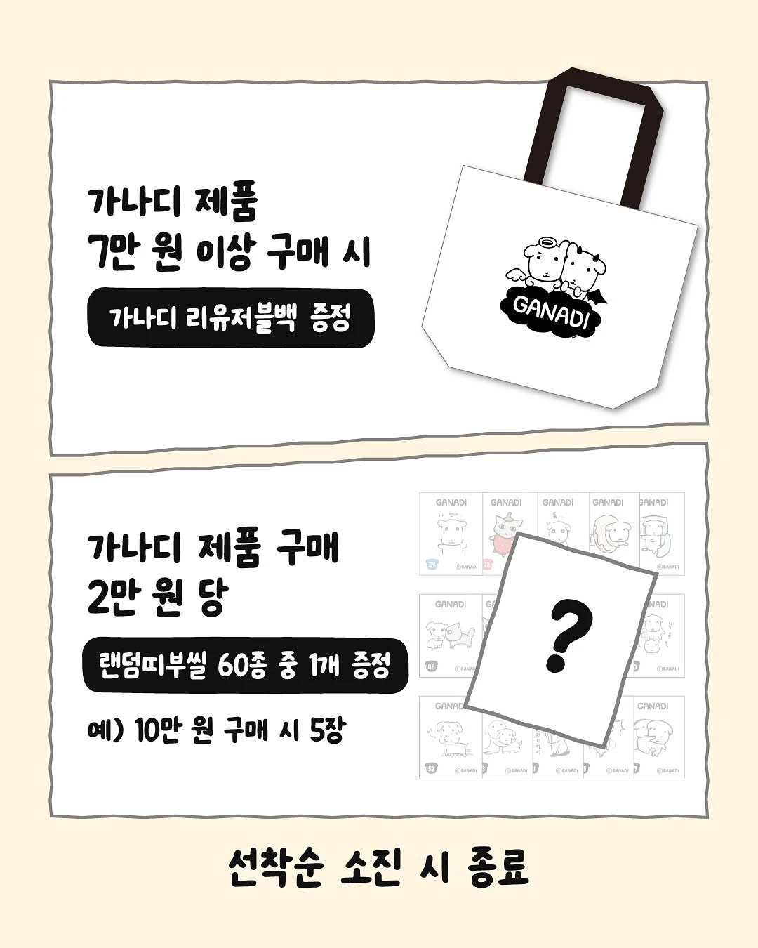 [출처] instagram @linefriends_square