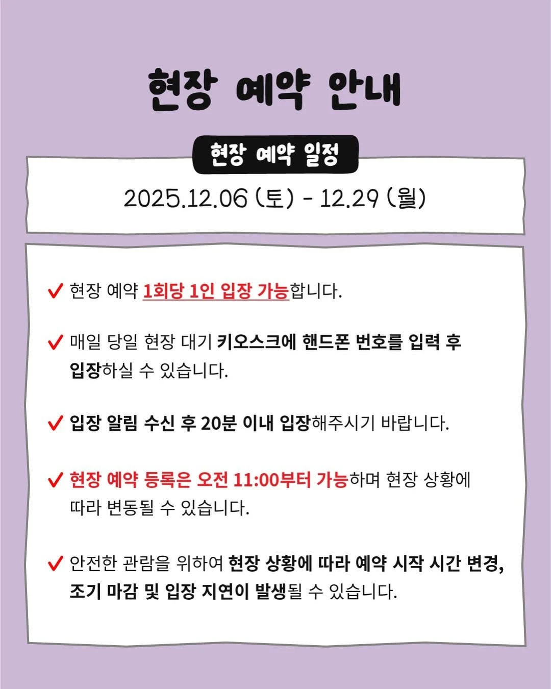 [출처] instagram @linefriends_square