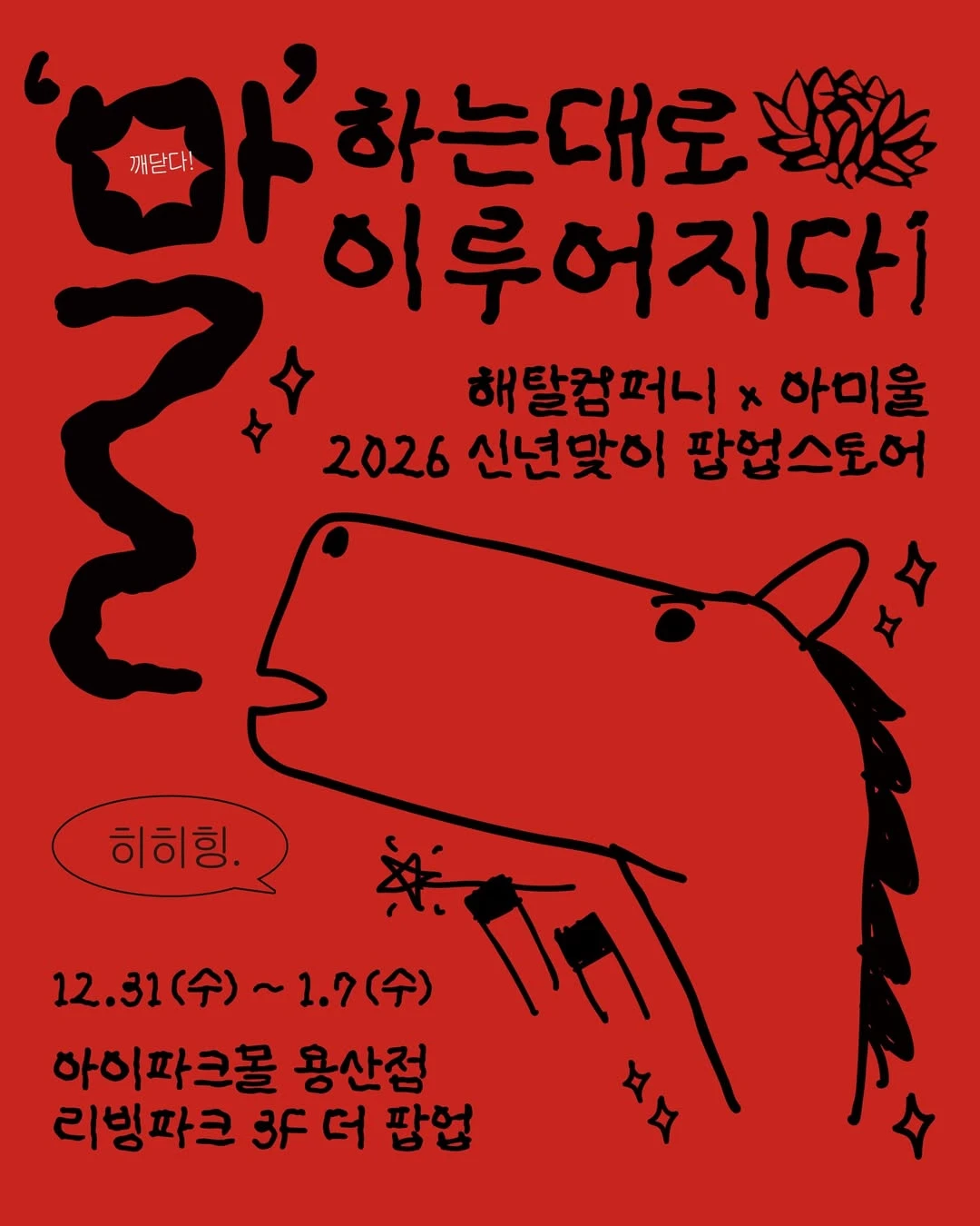 ์ฒจ๋ถ ์ด๋ฏธ์ง