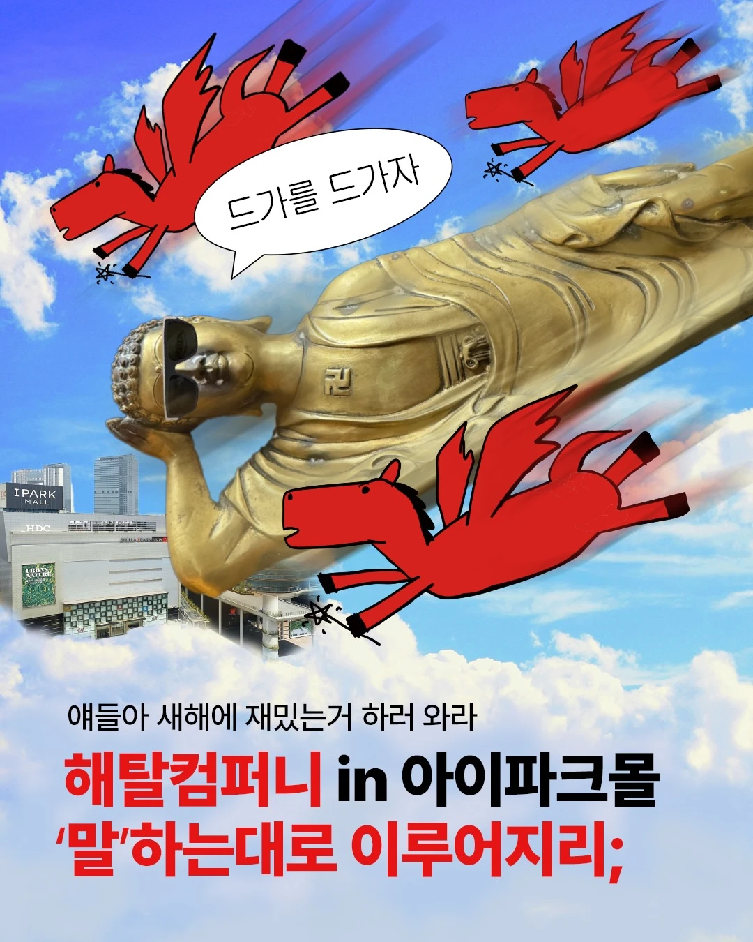 ์ฒจ๋ถ ์ด๋ฏธ์ง