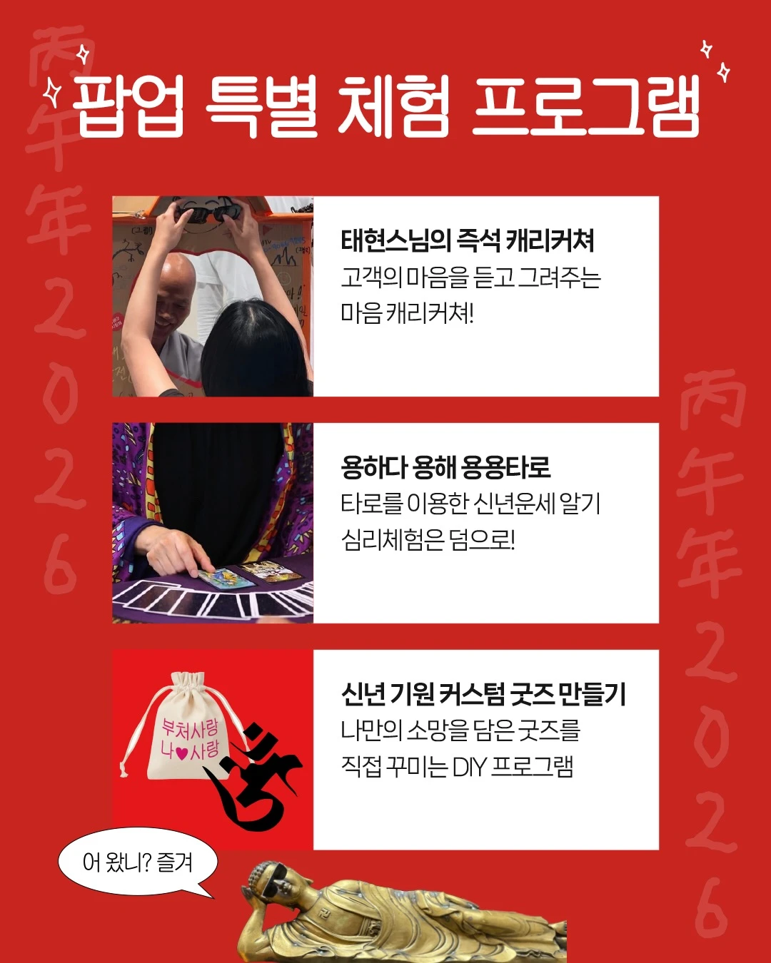 ์ฒจ๋ถ ์ด๋ฏธ์ง