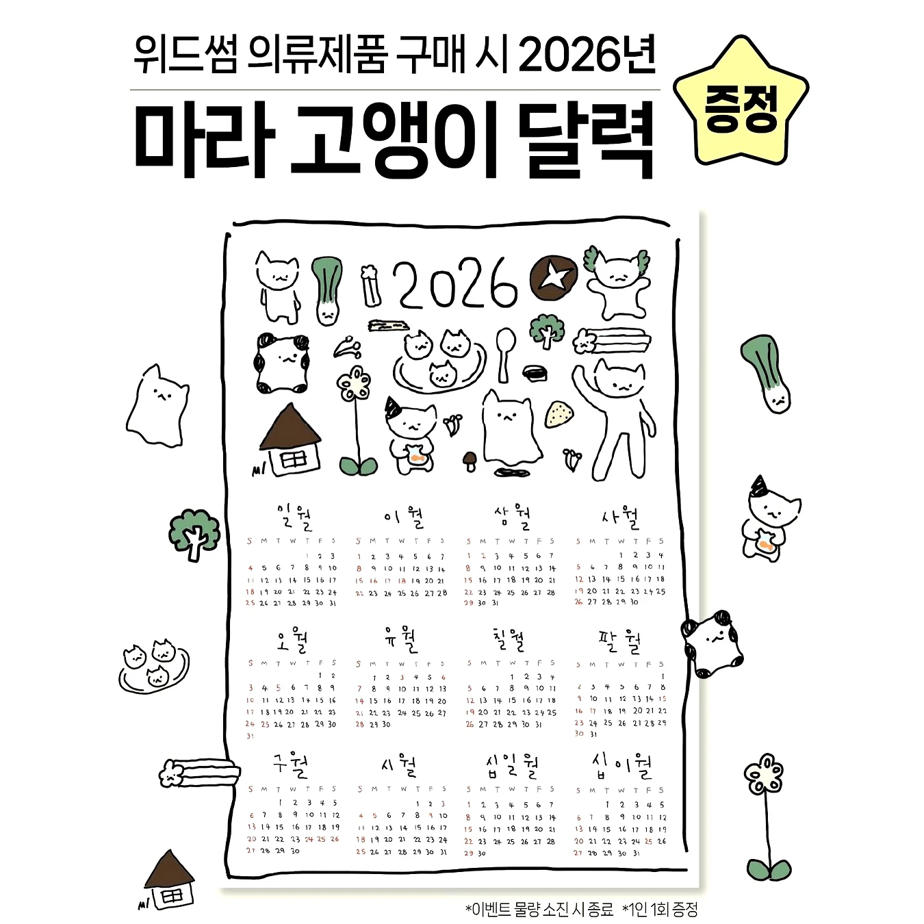 ์ฌ์ง= instagram @withsome_kor