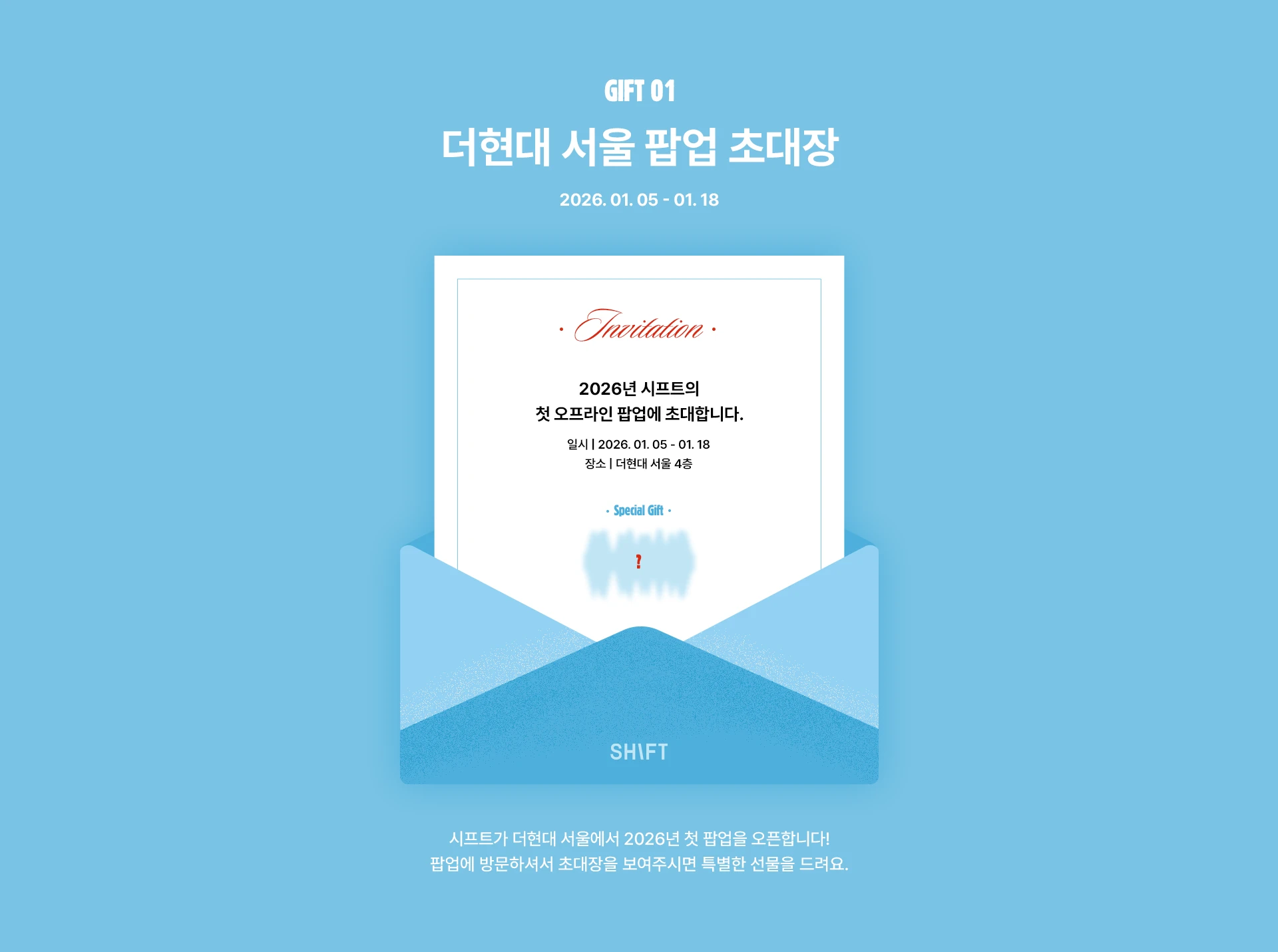 ์ฌ์ง=์ํํธ ๊ณต์ ์จ๋ผ์ธ ์คํ ์ด