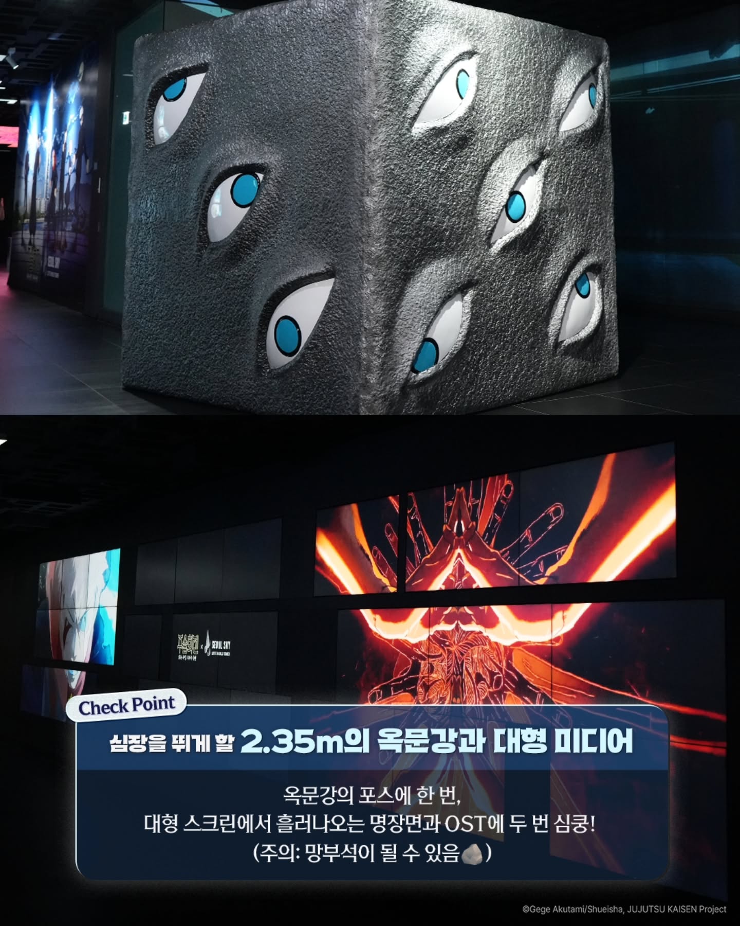 [출처] @seoulsky_official 인스타그램