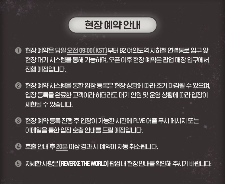 [출처] @EXO_REVERXE X