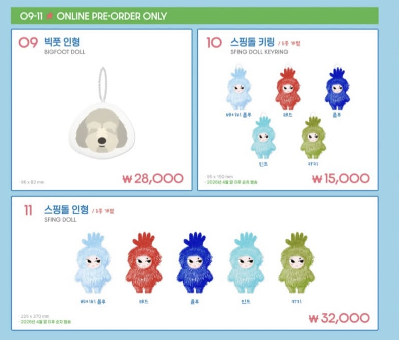 [출처] 인스타그램 @spiritfingers_official