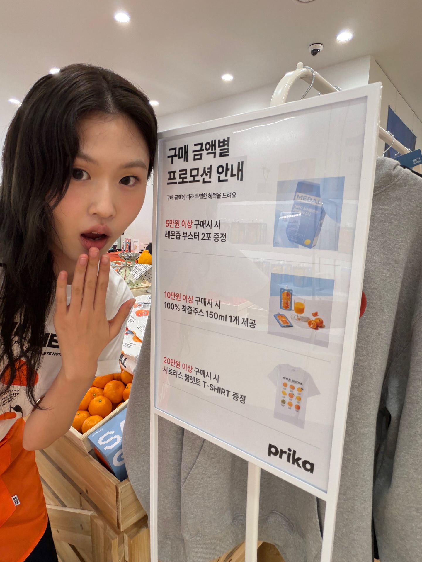 [출처] @prika.official 인스타그램