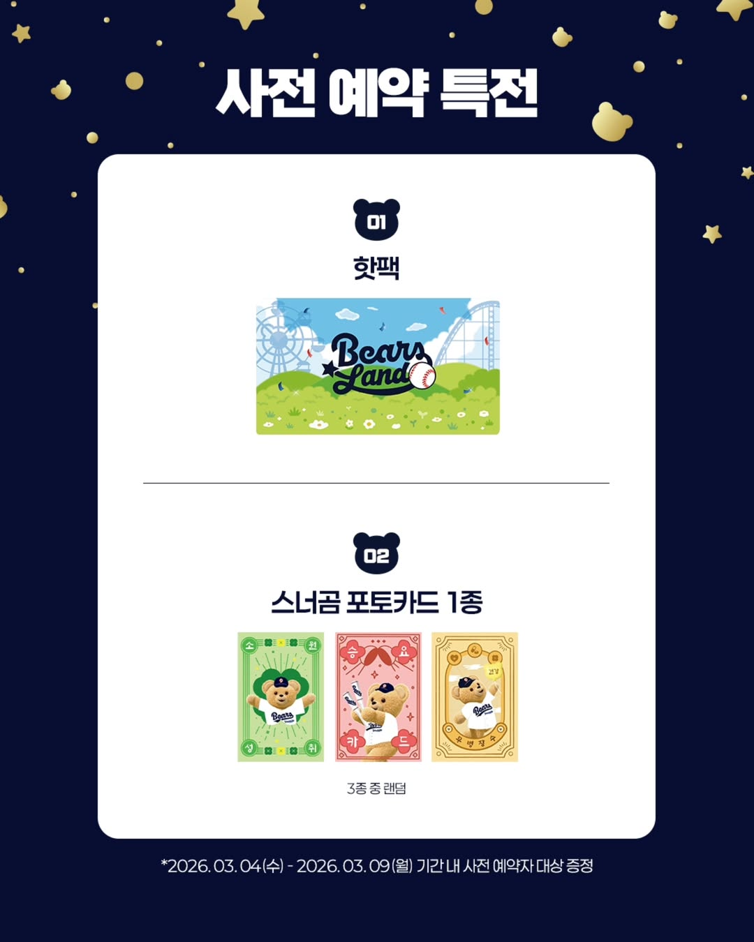 ์ฒจ๋ถ ์ด๋ฏธ์ง