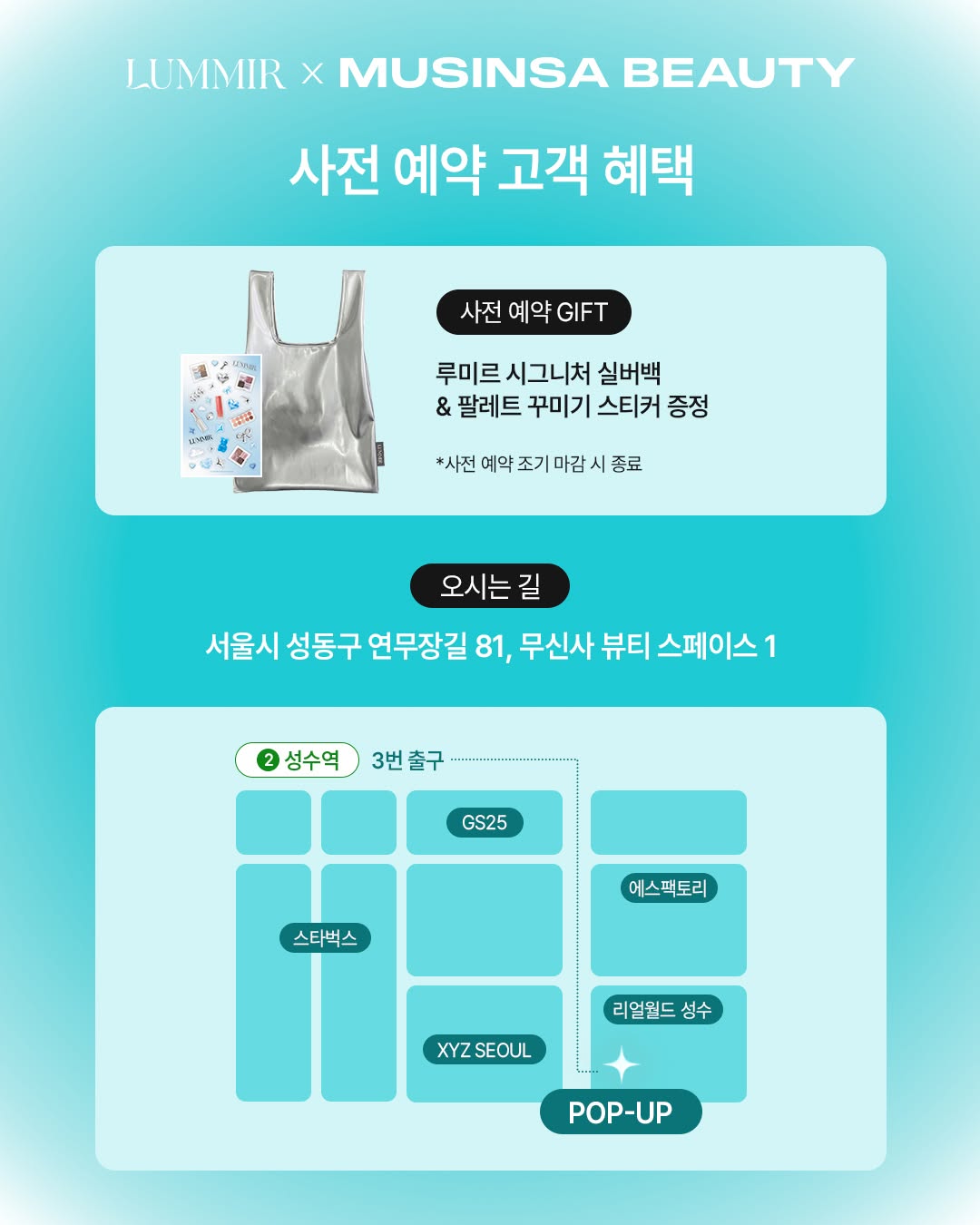 [출처] @lummir_makeup