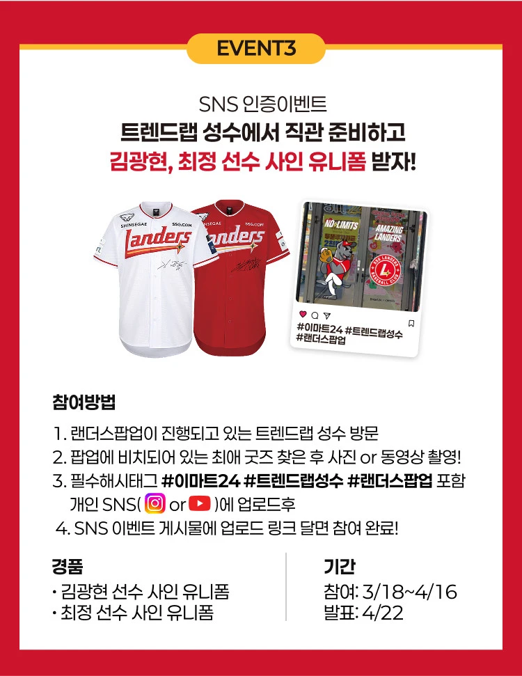 사진=팝가&nbsp;https://popga.co.kr/popup/5923