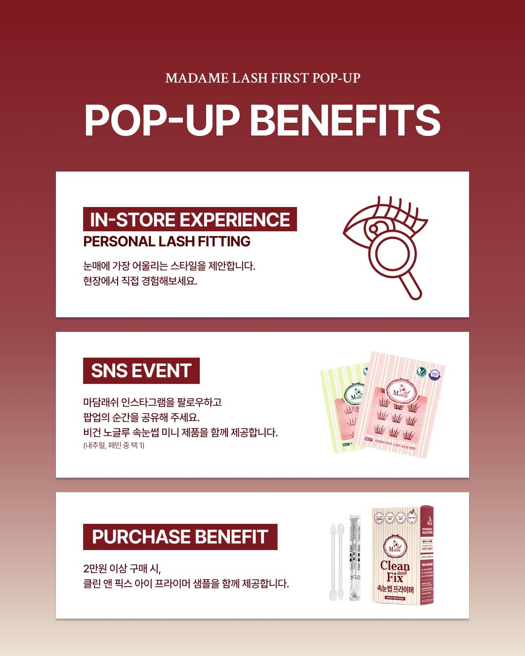 [출처] @madamelash_official