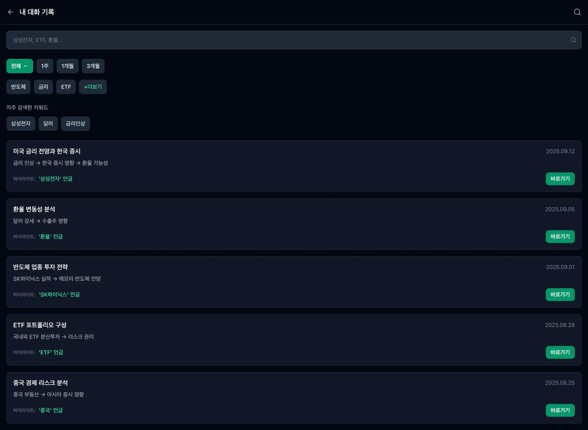 Readdy๋ฅผ ํ์ฉํด ์ ์ํ ์์ด์ดํ๋ ์