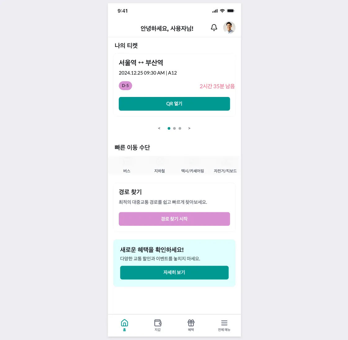 ๋์ ํฐ์ผ์ด ์ฌ๋ฌ๊ฐ ์๋ค๋ ์๊ฐ์ ์์๋ฅผ ํ์คํ๊ฒ ๋ณด์ฌ์ค์ผ๋ก์, ํ์คํ๊ฒ ์ธ์งํ ์ ์๊ฒ ๋์์ด์. (visily)